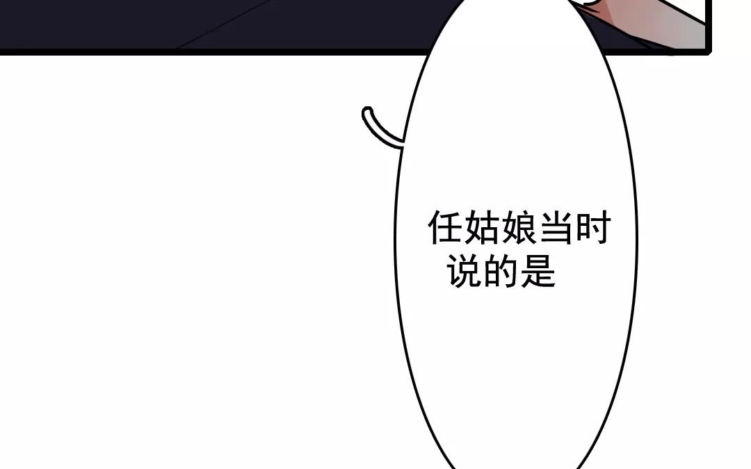 49.第49话 事出有因(1/2)-第49话