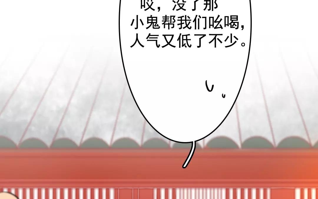 49.第49话 事出有因(1/2)-第49话