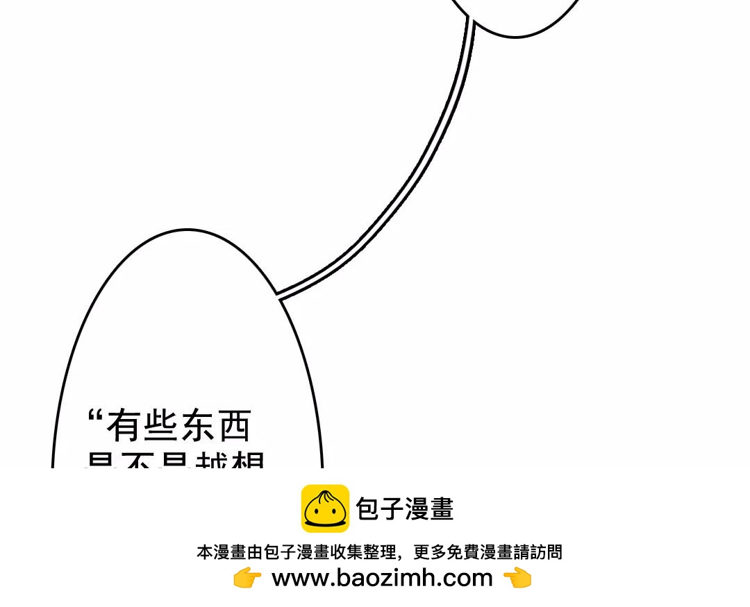 49.第49话 事出有因(1/2)-第49话