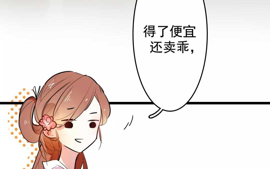 49.第49话 事出有因(1/2)-第49话