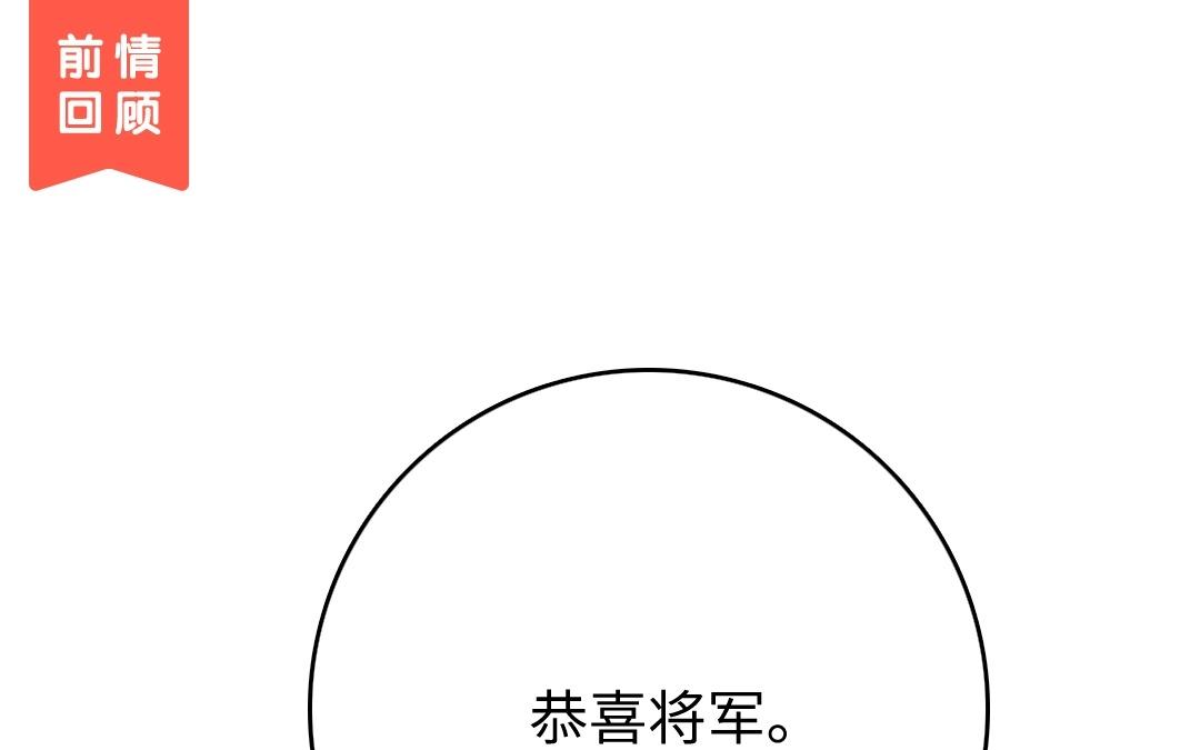 5.第5话 一报还一报(1/3)-第5话