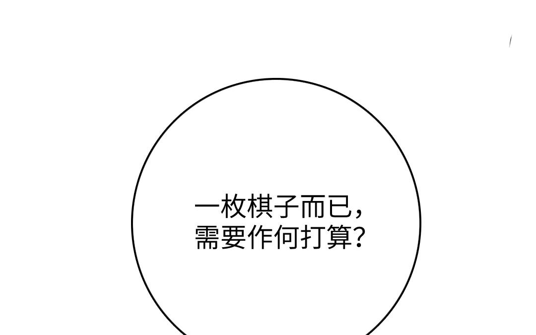 5.第5话 一报还一报(1/3)-第5话