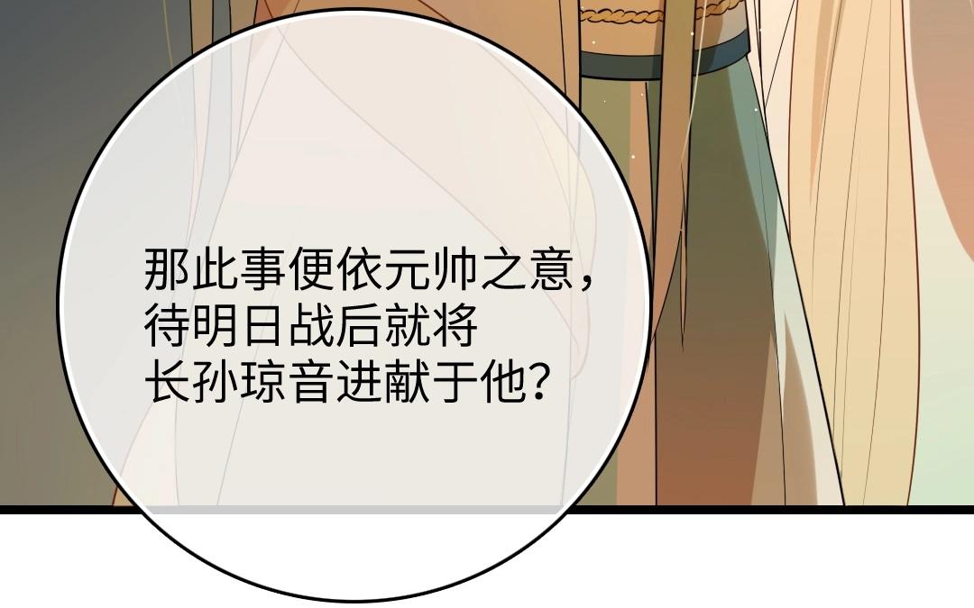 5.第5话 一报还一报(1/3)-第5话