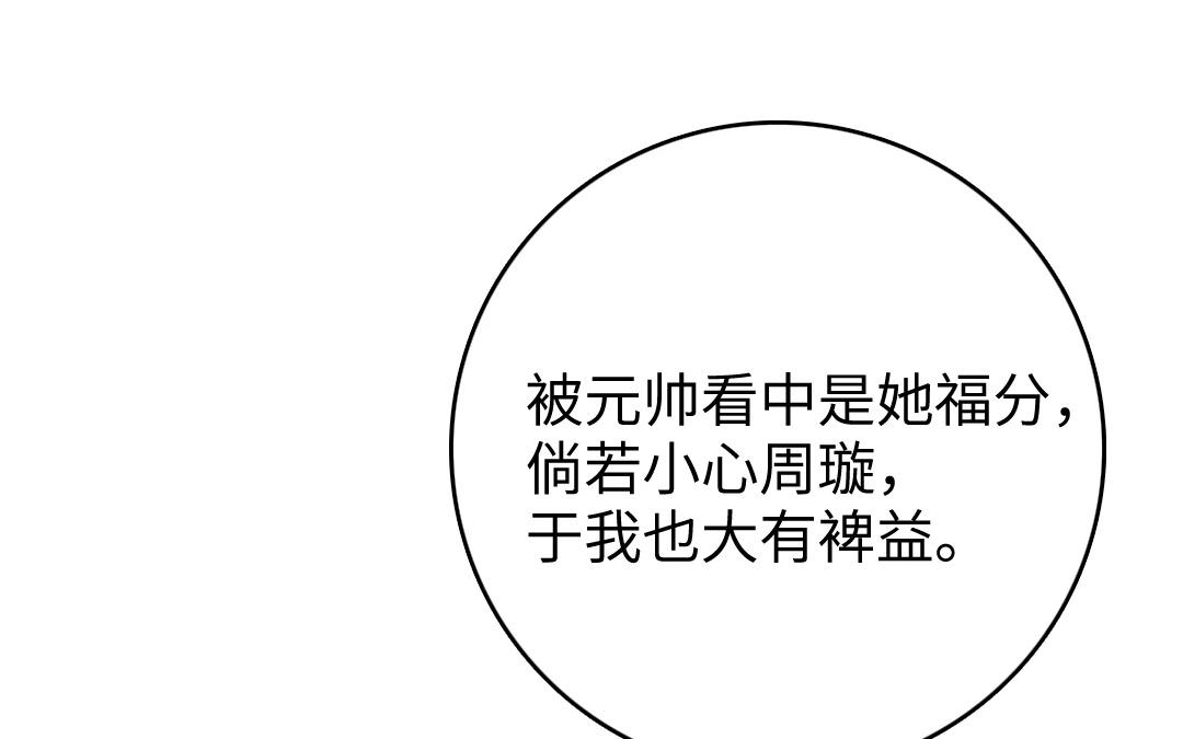 5.第5话 一报还一报(1/3)-第5话