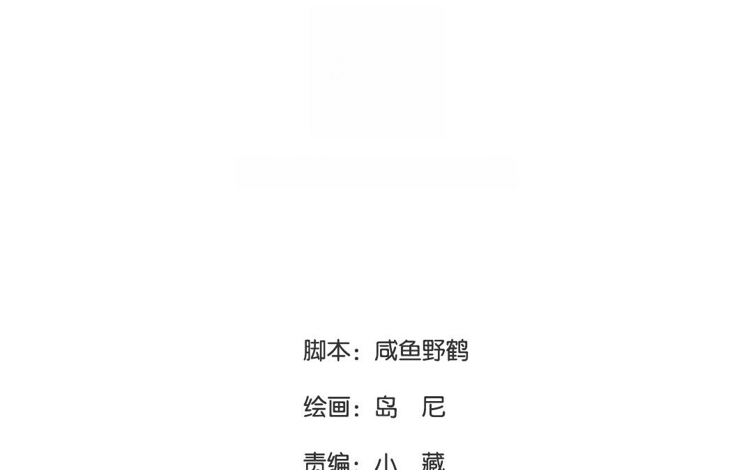 5.第5话 一报还一报(1/3)-第5话