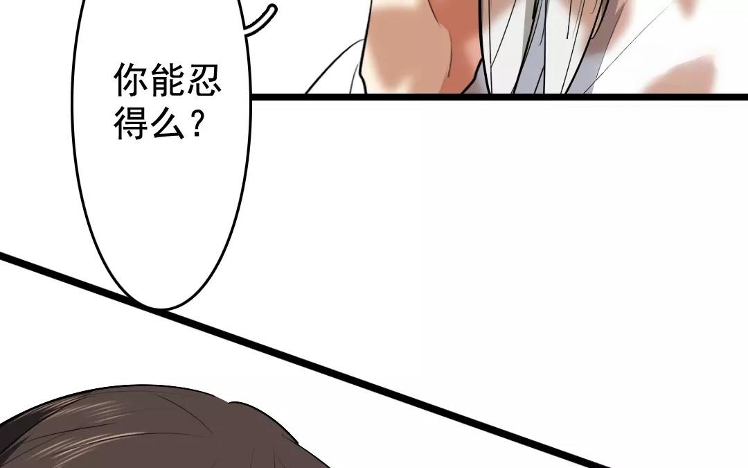 51.第51话 嫉妒之心(1/2)-第51话