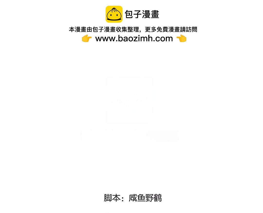 51.第51话 嫉妒之心(1/2)-第51话