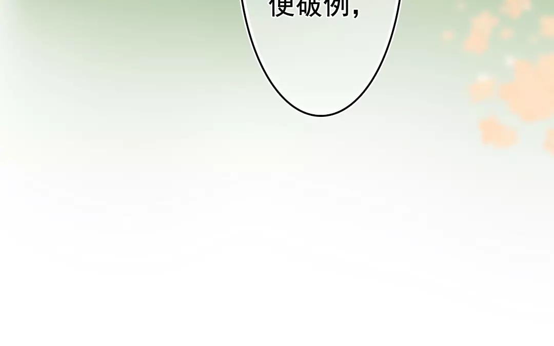 51.第51话 嫉妒之心(1/2)-第51话