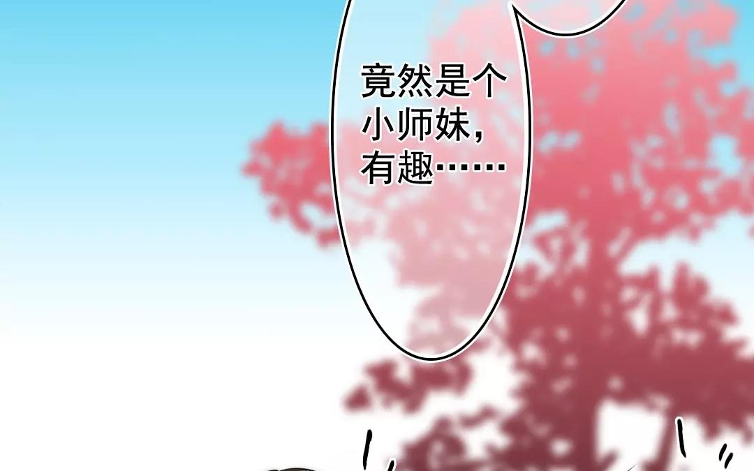 51.第51话 嫉妒之心(1/2)-第51话