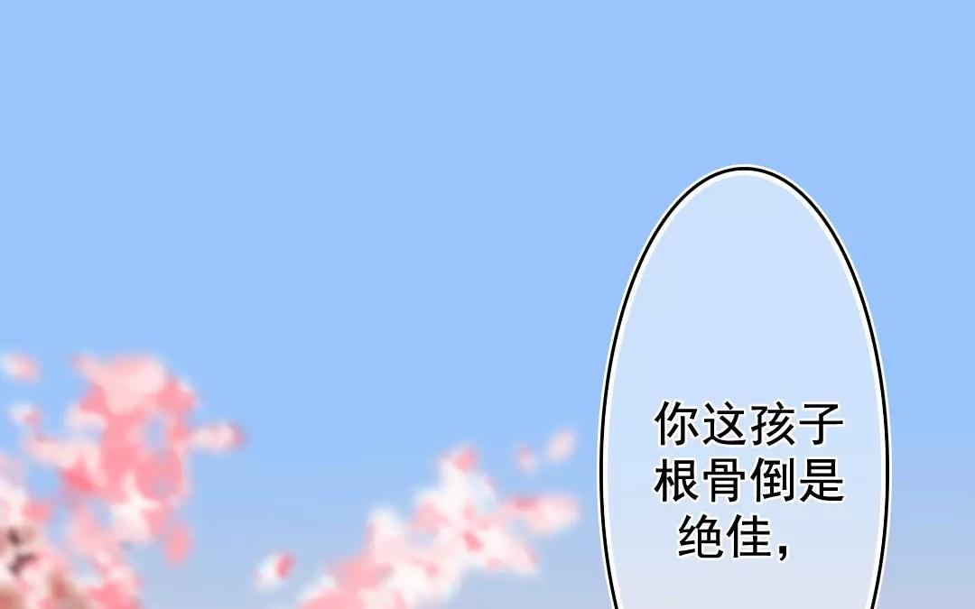 51.第51话 嫉妒之心(1/2)-第51话