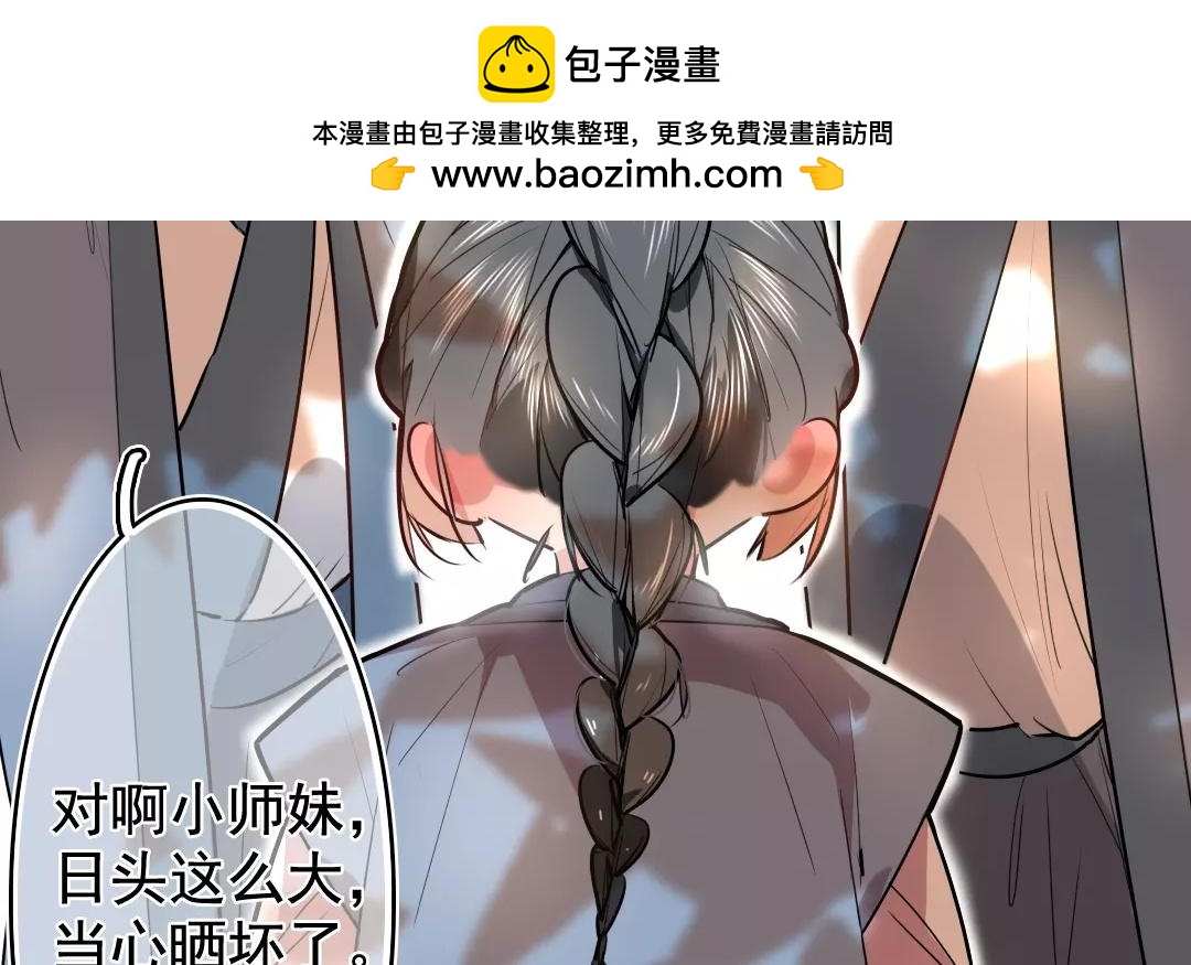 51.第51话 嫉妒之心(1/2)-第51话