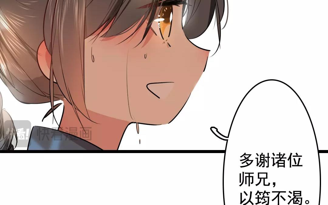 51.第51话 嫉妒之心(1/2)-第51话