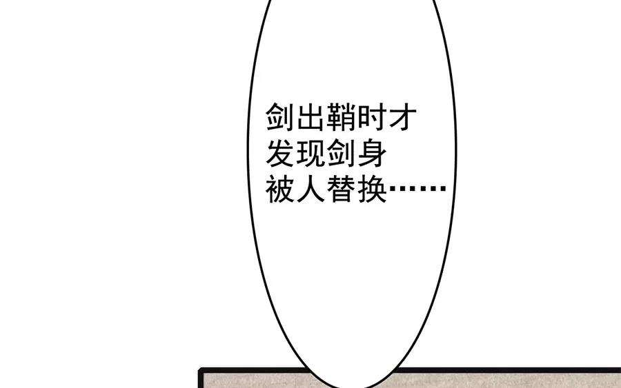 53.第53话 围剿(1/3)-第53话