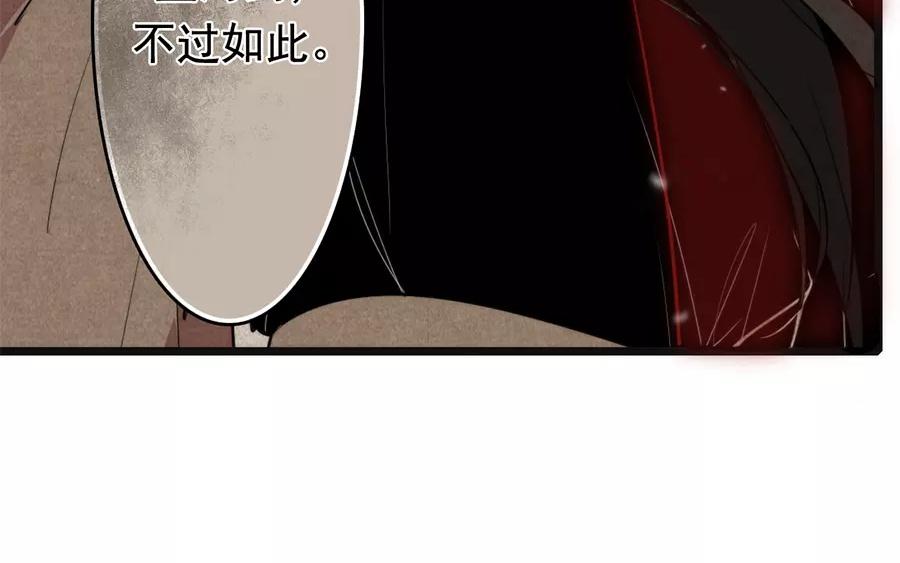 53.第53话 围剿(1/3)-第53话