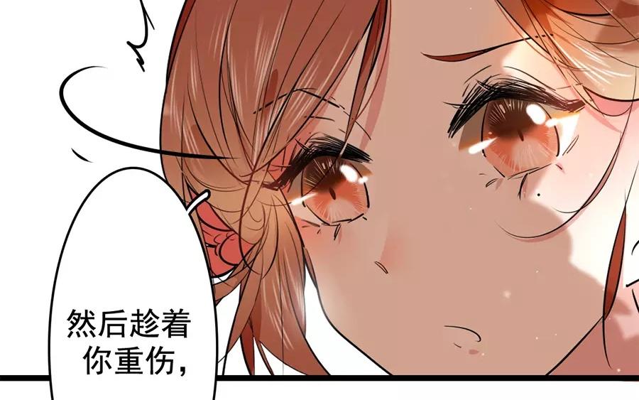 53.第53话 围剿(1/3)-第53话