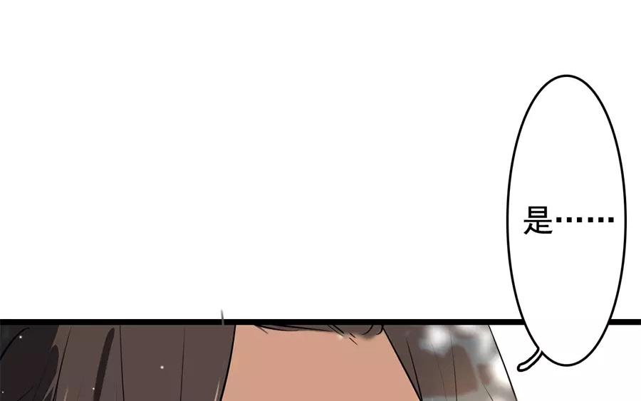 53.第53话 围剿(1/3)-第53话