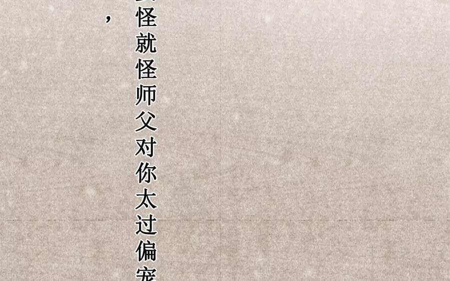 53.第53话 围剿(1/3)-第53话