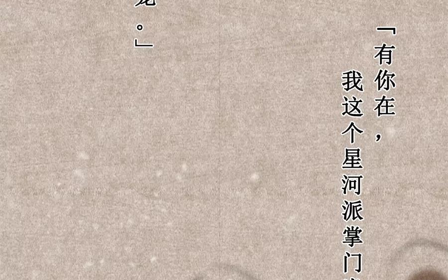 53.第53话 围剿(1/3)-第53话