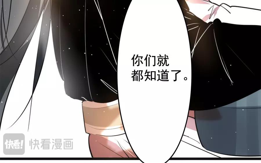 53.第53话 围剿(1/3)-第53话