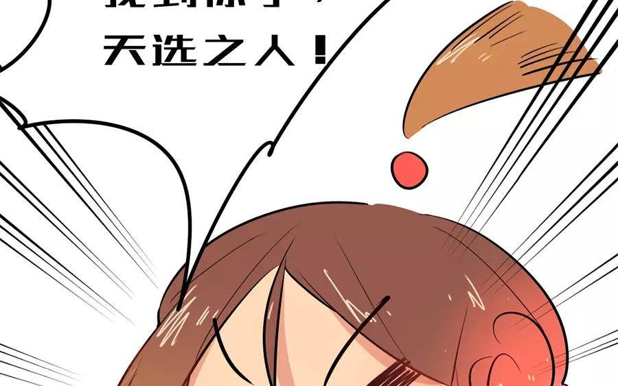 53.第53话 围剿(1/3)-第53话