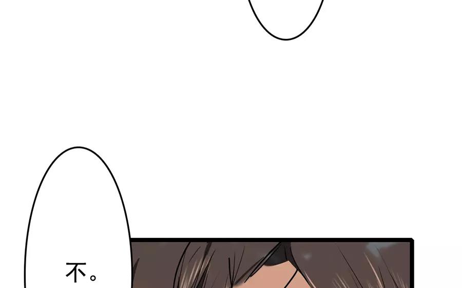 53.第53话 围剿(1/3)-第53话