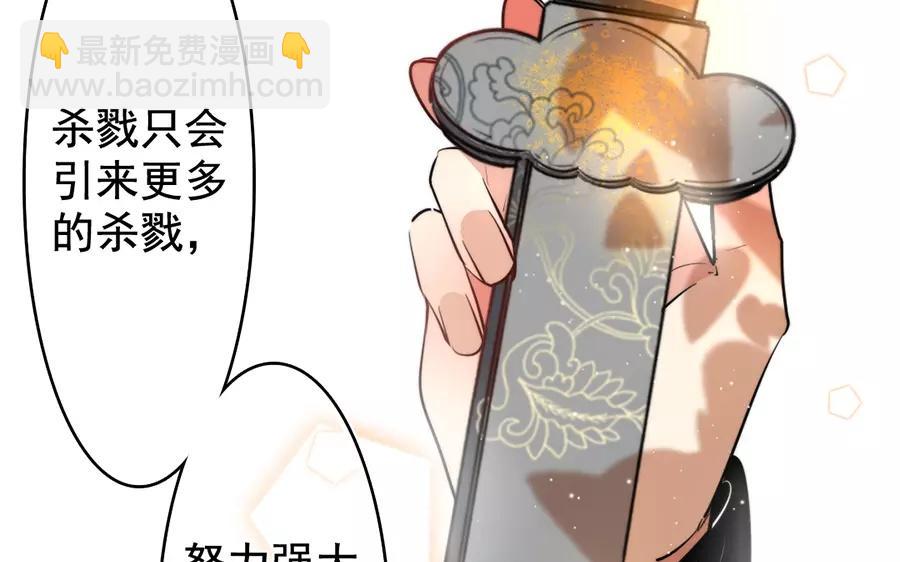 53.第53话 围剿(1/3)-第53话