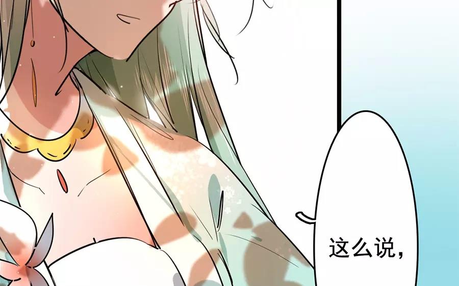 53.第53话 围剿(1/3)-第53话