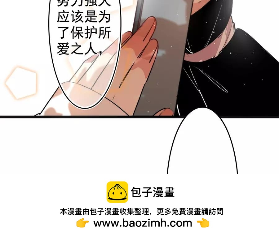 53.第53话 围剿(1/3)-第53话