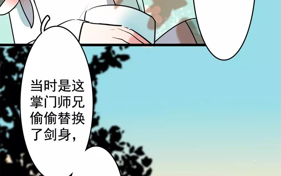 53.第53话 围剿(1/3)-第53话