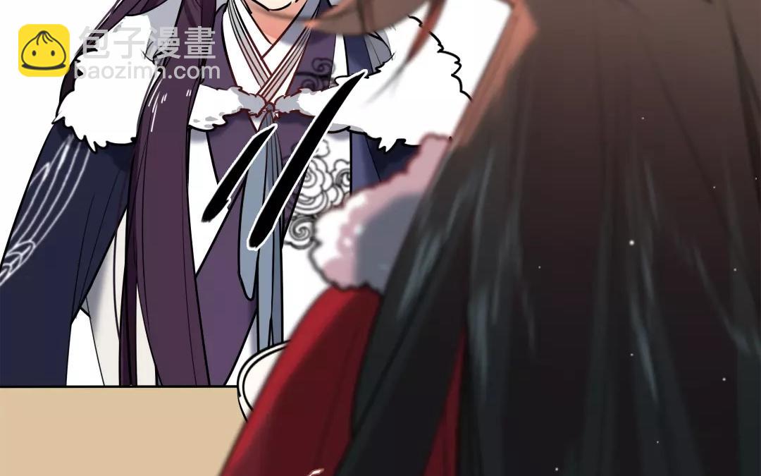 55.第55话 各怀鬼胎(1/2)-第55话