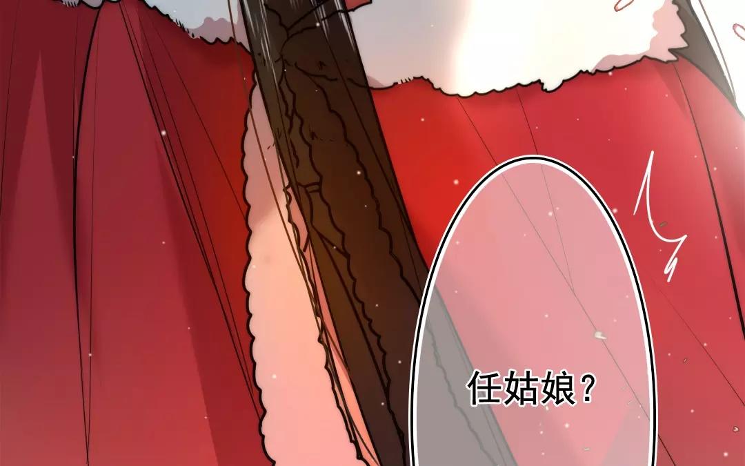 55.第55话 各怀鬼胎(1/2)-第55话