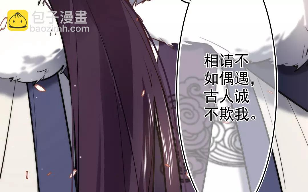 55.第55话 各怀鬼胎(1/2)-第55话