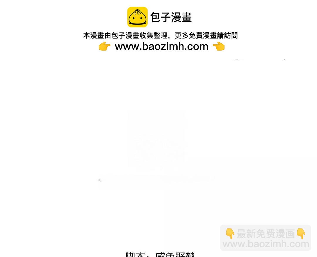 55.第55话 各怀鬼胎(1/2)-第55话