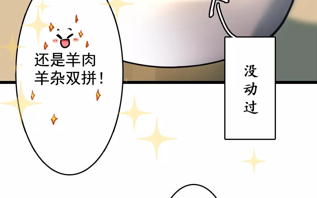 55.第55话 各怀鬼胎(1/2)-第55话