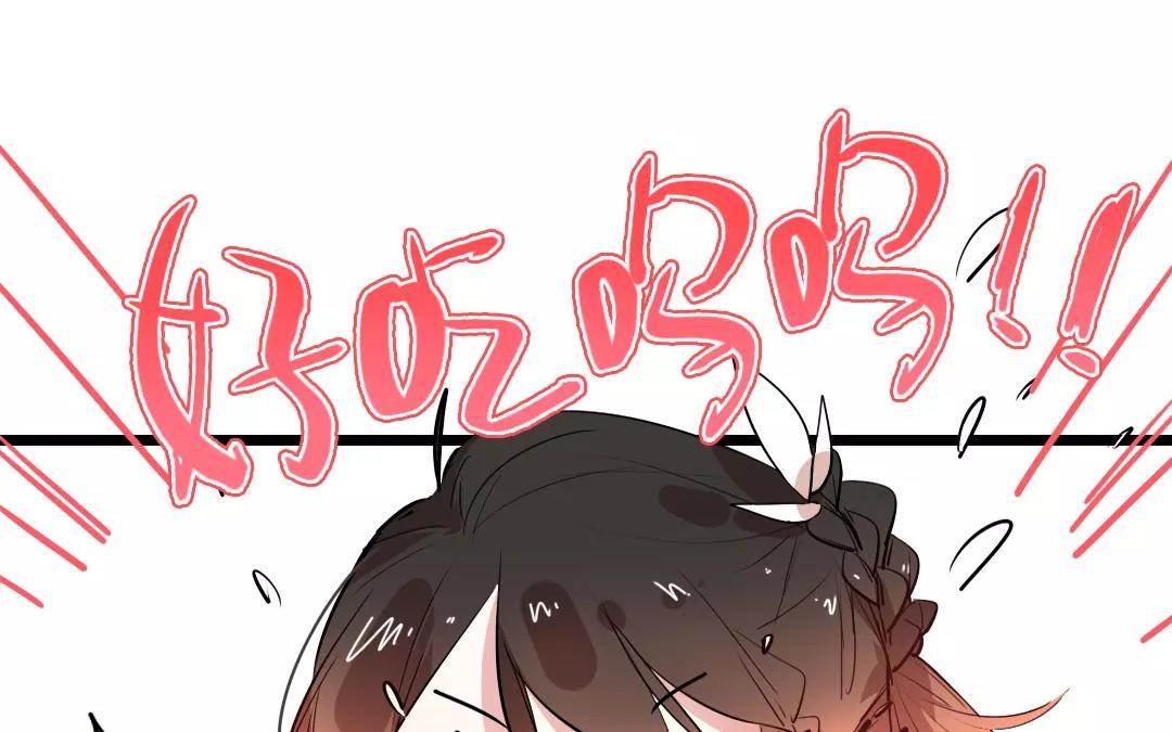 55.第55话 各怀鬼胎(1/2)-第55话