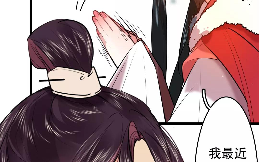 55.第55话 各怀鬼胎(1/2)-第55话