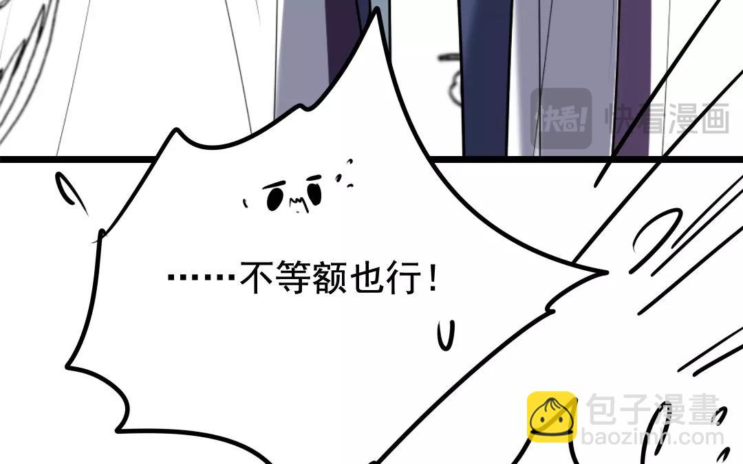 55.第55话 各怀鬼胎(1/2)-第55话