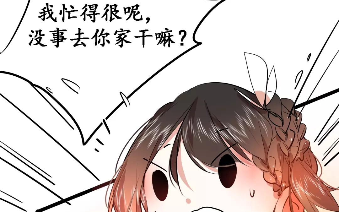 55.第55话 各怀鬼胎(1/2)-第55话