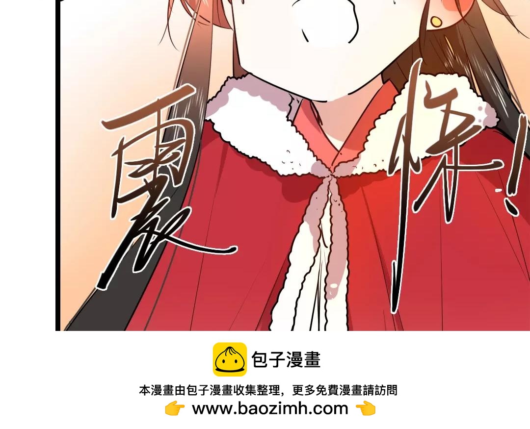 55.第55话 各怀鬼胎(1/2)-第55话