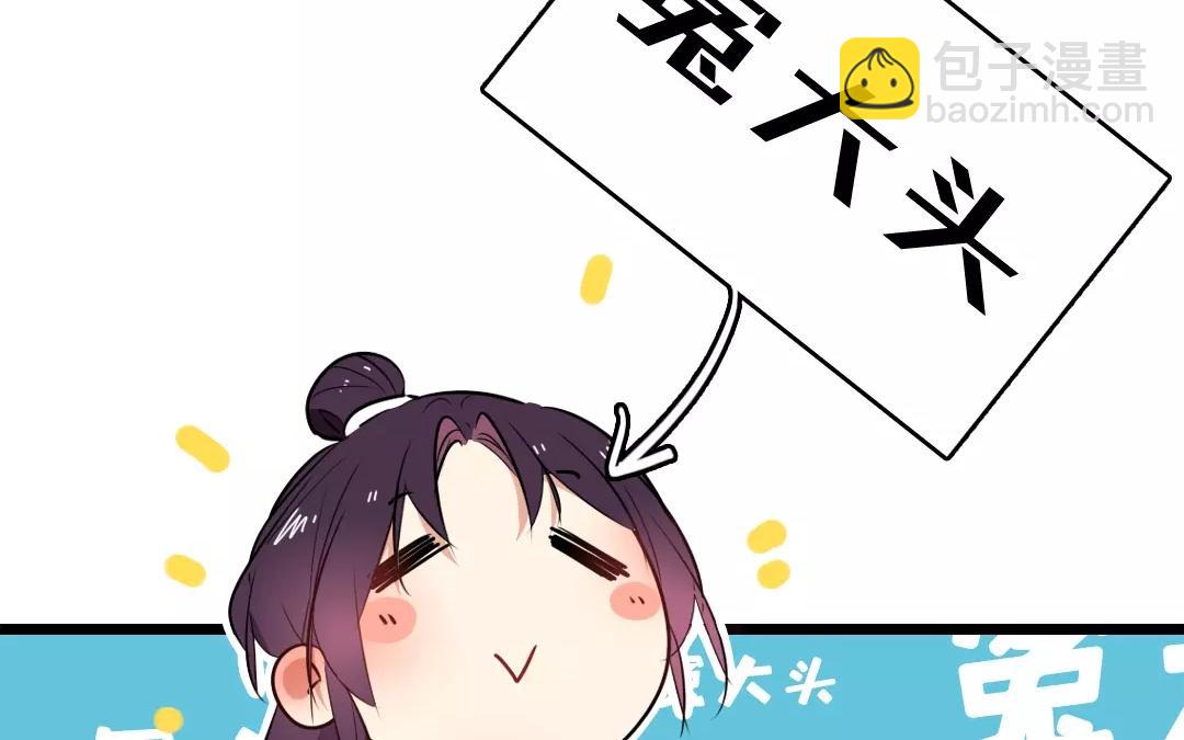 55.第55话 各怀鬼胎(1/2)-第55话