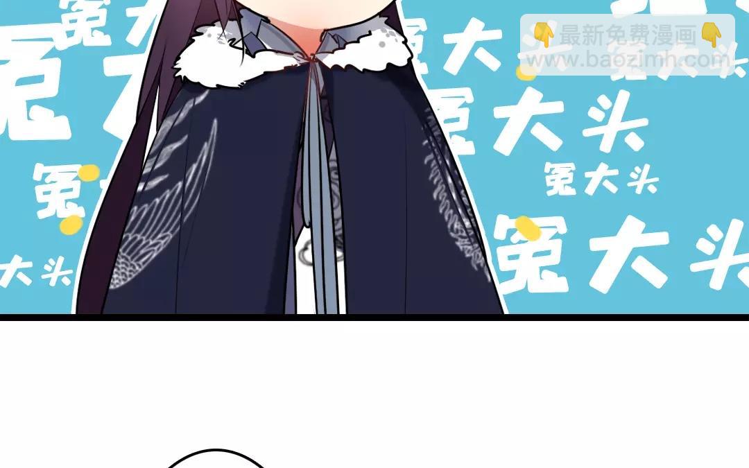 55.第55话 各怀鬼胎(1/2)-第55话