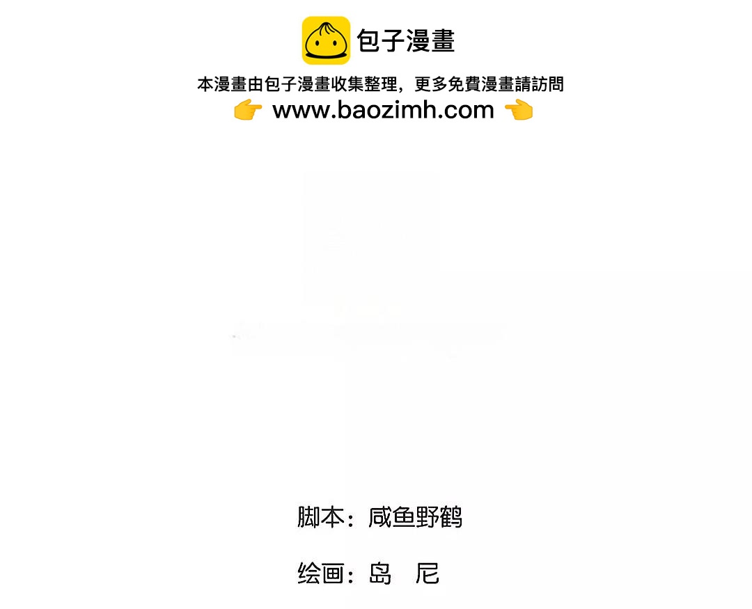 57.第57话 年夜饭(1/2)-第57话