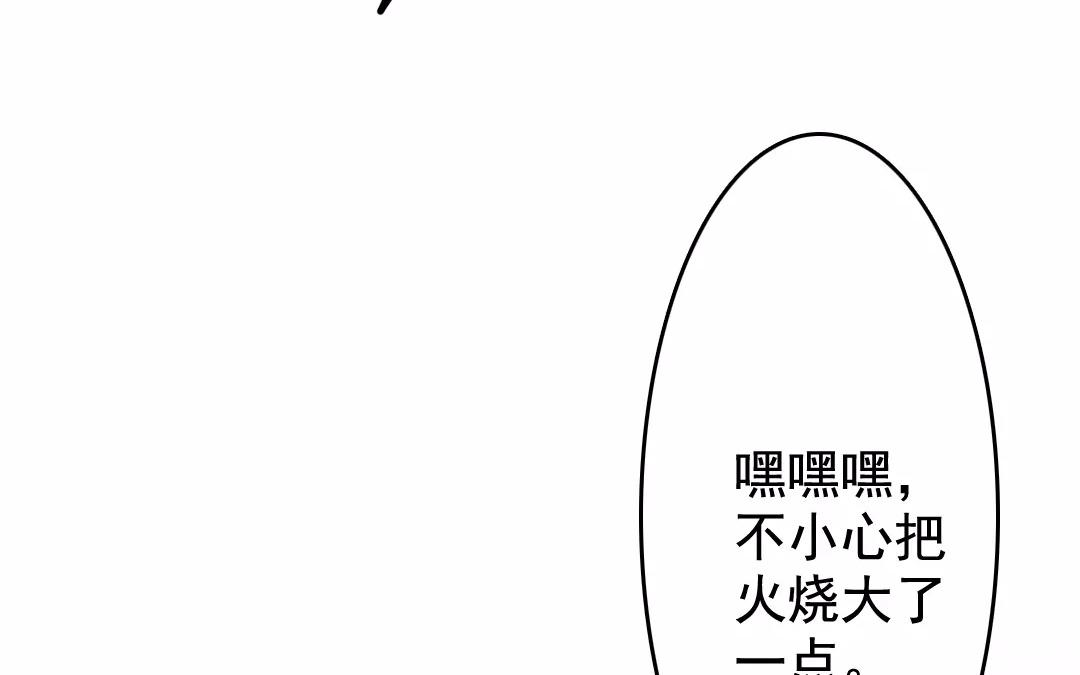 57.第57话 年夜饭(1/2)-第57话