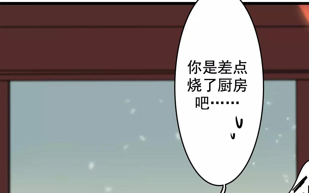 57.第57话 年夜饭(1/2)-第57话