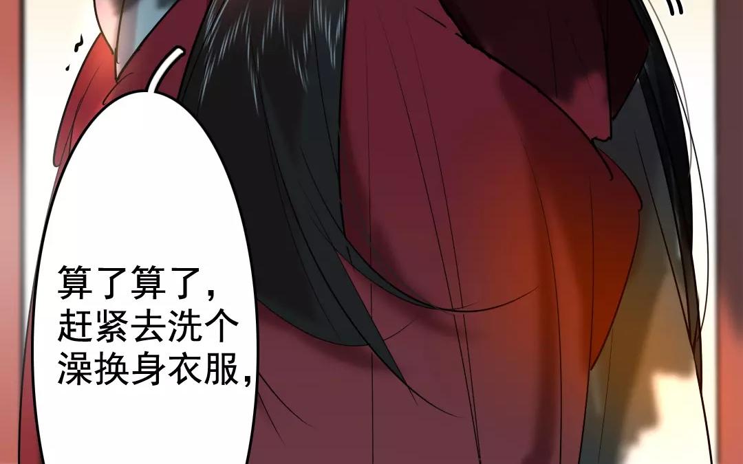 57.第57话 年夜饭(1/2)-第57话