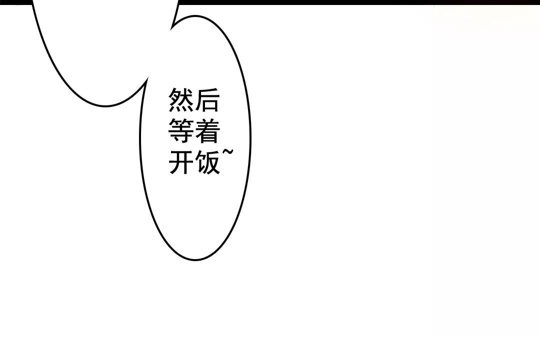 57.第57话 年夜饭(1/2)-第57话