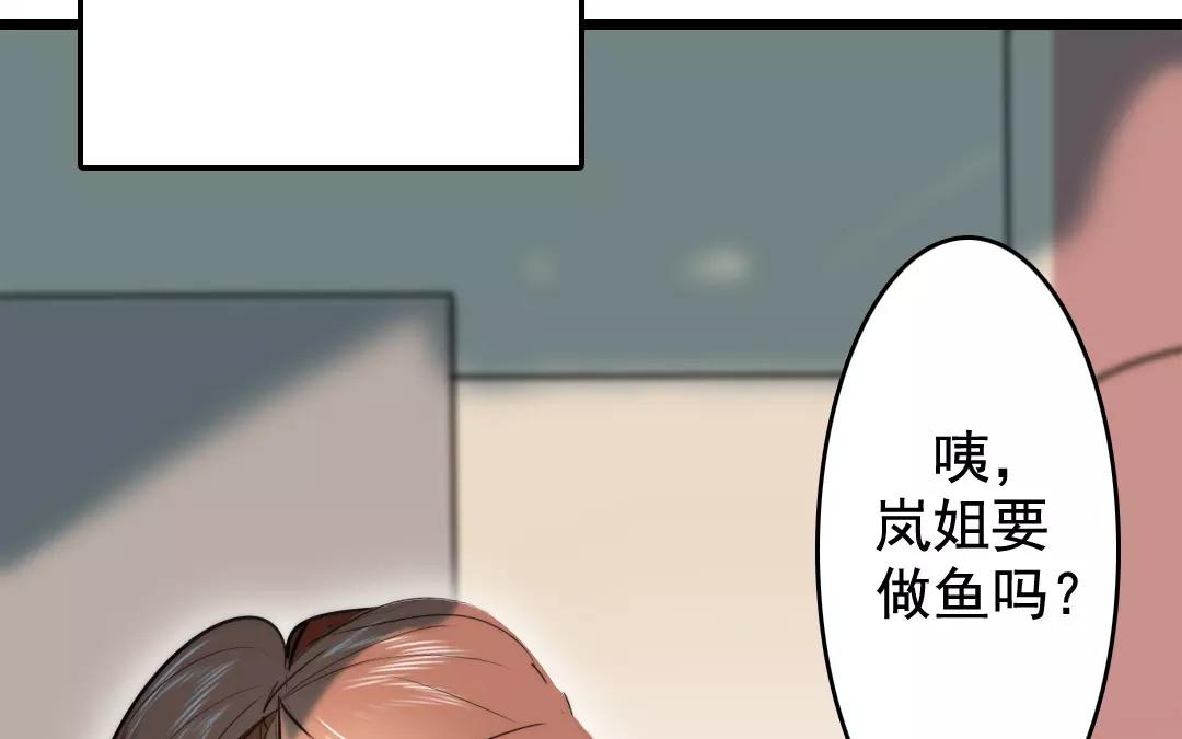 57.第57话 年夜饭(1/2)-第57话