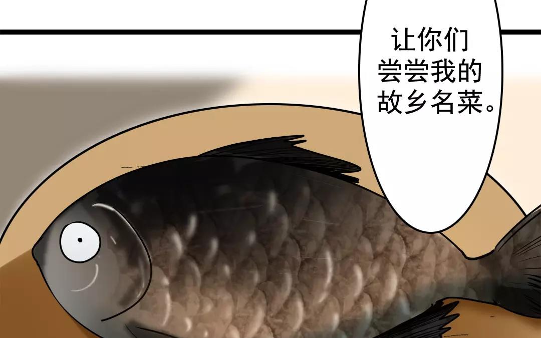 57.第57话 年夜饭(1/2)-第57话