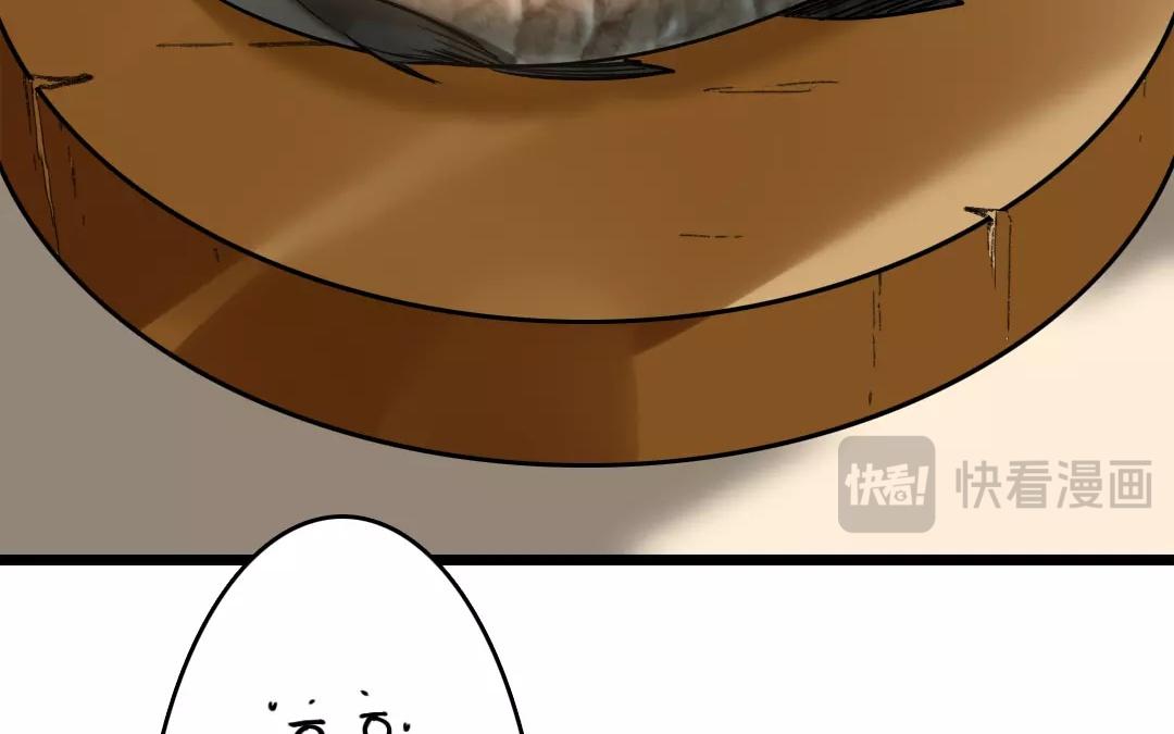 57.第57话 年夜饭(1/2)-第57话