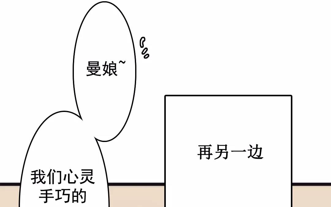 57.第57话 年夜饭(1/2)-第57话